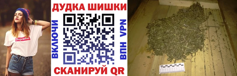 Где найти наркотики Кыштым Канабис СК Мефедрон КОКАИН