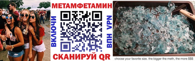Amphetamine 97% площадка какой сайт Кыштым