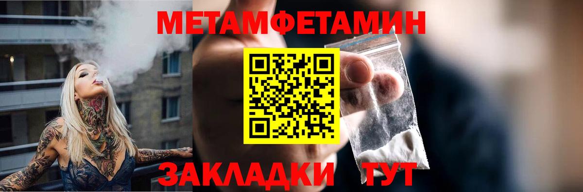 Amphetamine  АМФ Premium  Вход с VPN  Кыштым 