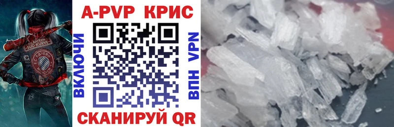 гидра как зайти  Кыштым  Alpha PVP СК 