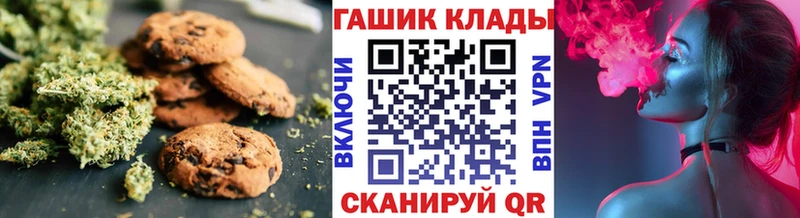 как найти наркотики  Кыштым  Canna-Cookies конопля 