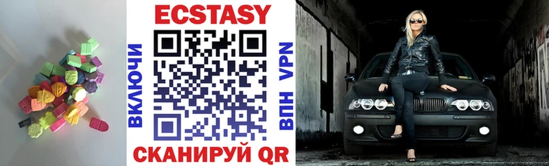 Ecstasy DUBAI Кыштым