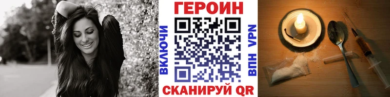 Героин Афган  закладка  Кыштым 