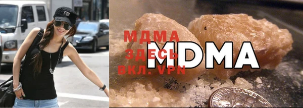 MESCALINE Куйбышев