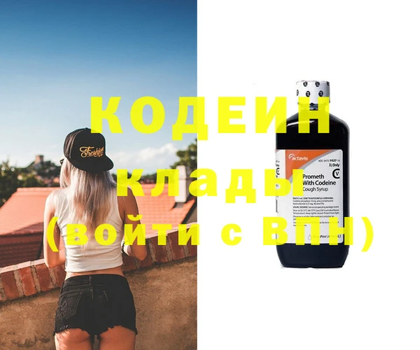 MESCALINE Куйбышев