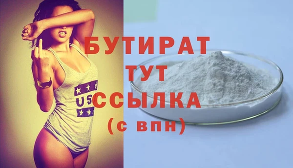spice Краснотурьинск