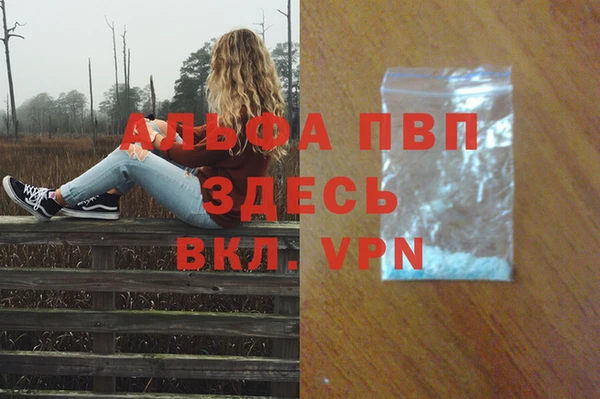 MESCALINE Куйбышев