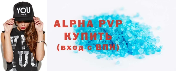 MESCALINE Куйбышев