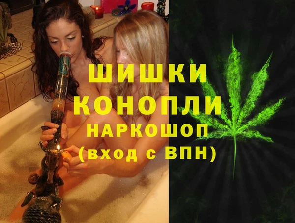 MESCALINE Куйбышев