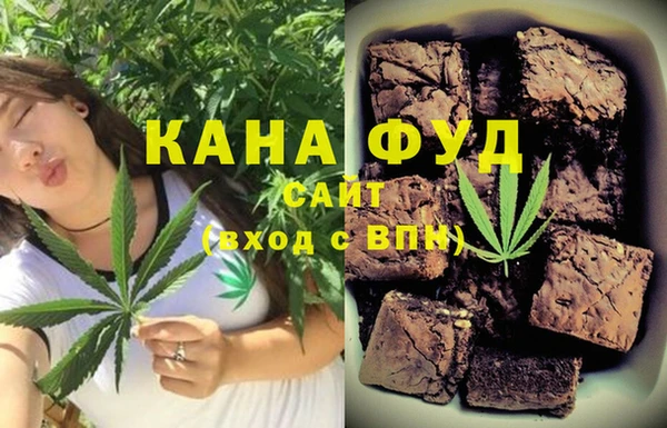 MESCALINE Куйбышев
