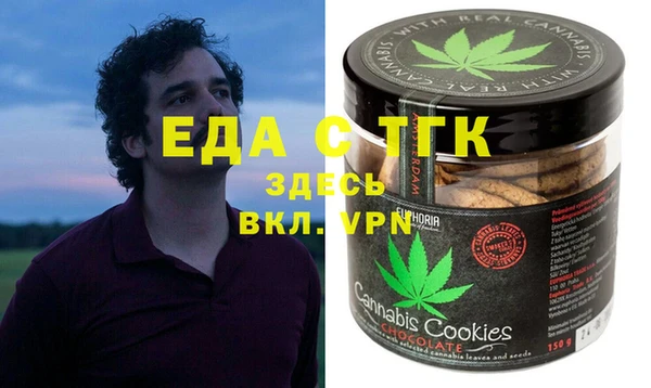 MESCALINE Куйбышев