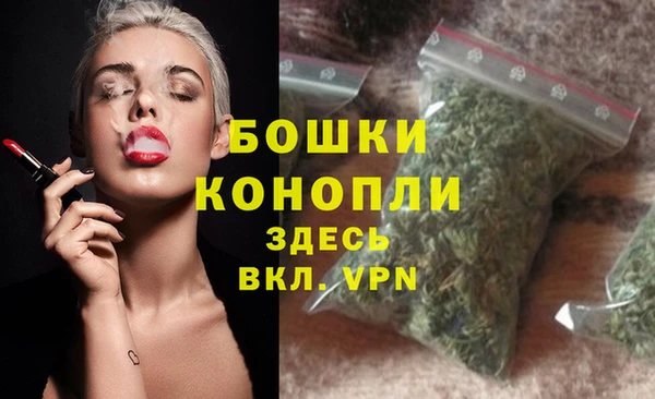 MESCALINE Куйбышев