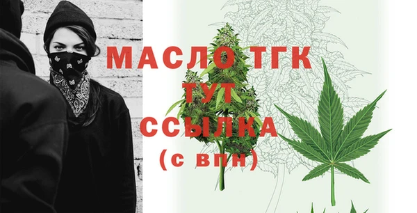 мяу мяу мука Алапаевск