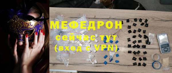 2c-b Краснослободск