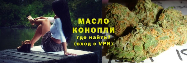MESCALINE Куйбышев