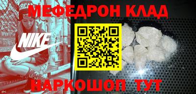 скорость Ипатово