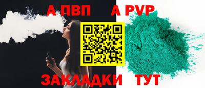 mdma Рузаевка