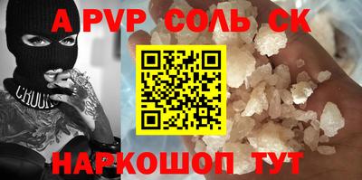 скорость Ипатово