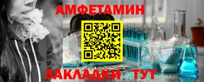 скорость Ипатово