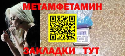 скорость Ипатово