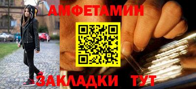 дживик Ирбит