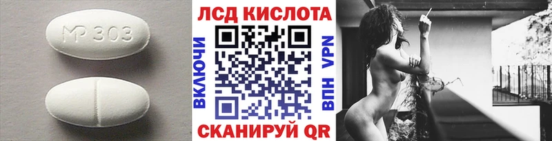 LSD-25 экстази ecstasy  как найти закладки  даркнет формула  Кыштым 