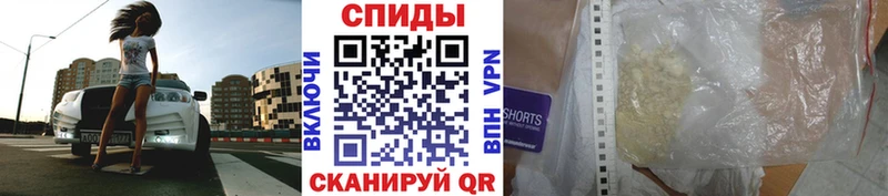 площадка формула  hydra ССЫЛКА  Кыштым  где купить наркотик  Первитин мет 
