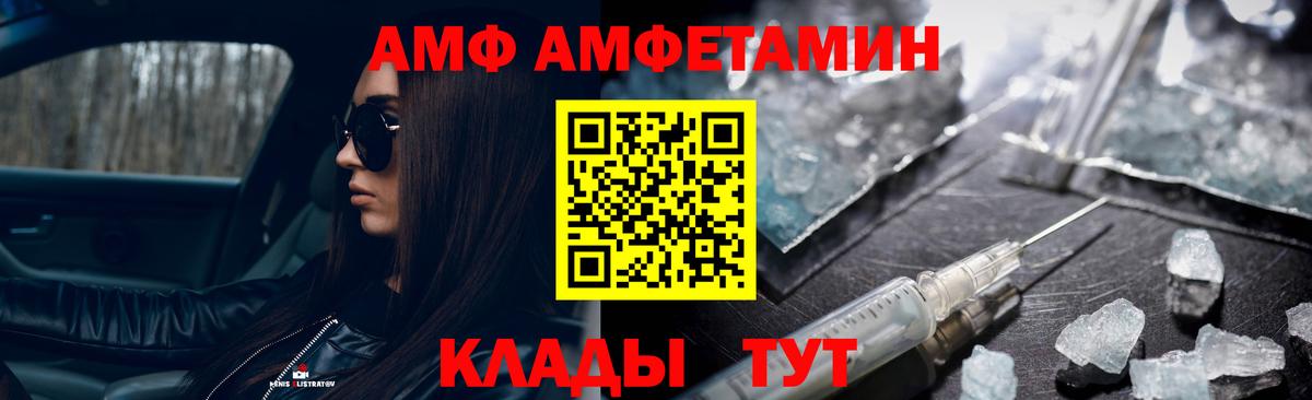 Каннабис  Меф  Cocaine  Кыштым  ГАШ  Вход с VPN  МЕФ кристаллы  А ПВП СК  