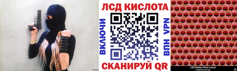 Марки N-bome 1,8мг где найти Кыштым