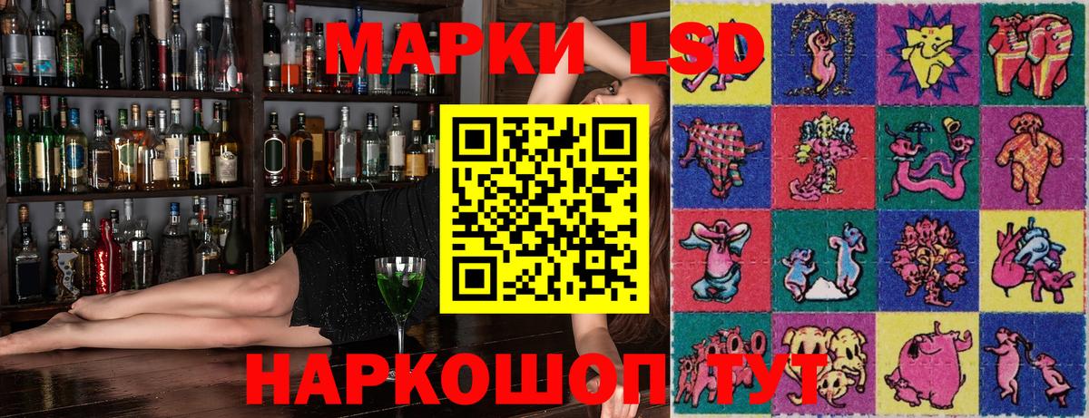 Наркотические марки 1500мкг  Вход с VPN  Кыштым 