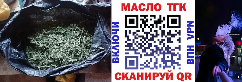 Дистиллят ТГК жижа  где найти   Кыштым 