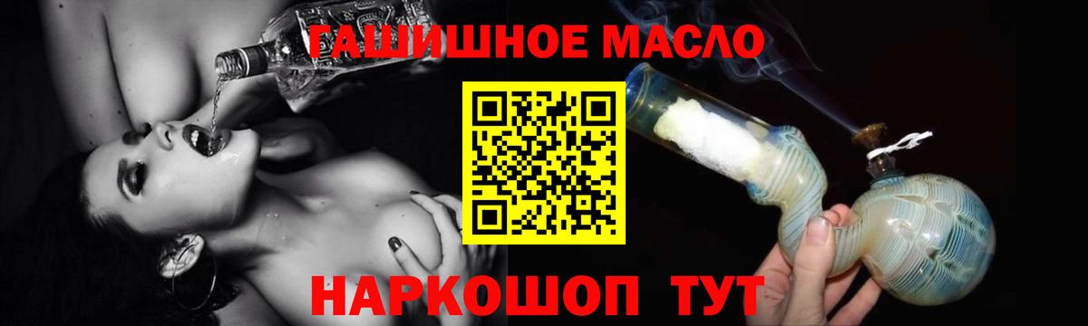 Кыштым  Дистиллят ТГК вейп  Вход с VPN 