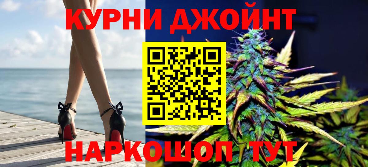 Бошки марихуана семена Кыштым
